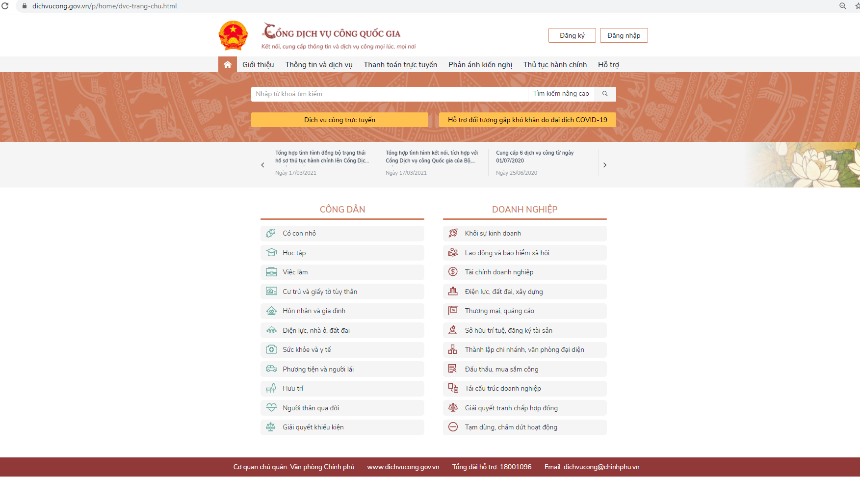 55 dịch vụ công cần sớm cung cấp trên Cổng Dịch vụ công Quốc gia